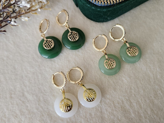 Gold Filled Donut Jade Earrings, WATERPROOF Jade Necklace, Gifts for Her.